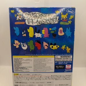 Original Tamagotchi Collaborated with Shohei Ochiai 2025 BANDAI Japan New Sealed FRENLY BRICKS - Open 7 Days