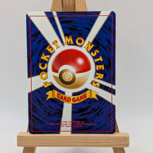 Pokemon Card Light Arcanine #059 Holo Rare Neo Destiny Japanese LP FRENLY BRICKS - Open 7 Days