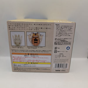 My Neighbor Totoro YR-20 Fun and Swinging Roly-poly Toys Little Totoro FRENLY BRICKS - Open 7 Days