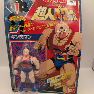 Kinnikuman: Kinniku Star Royal Succession Arc, Superhuman Power Series Kinnikuman Figure dmg FRENLY BRICKS - Open 7 Days