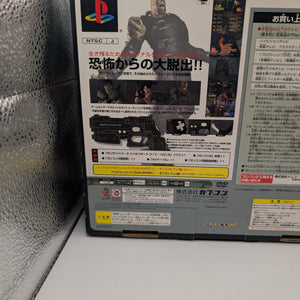 Gun Survivor Biohazard - CODE: Veronica - with GUNCON 2  SONY Playstation2 PS2 FRENLY BRICKS - Open 7 Days