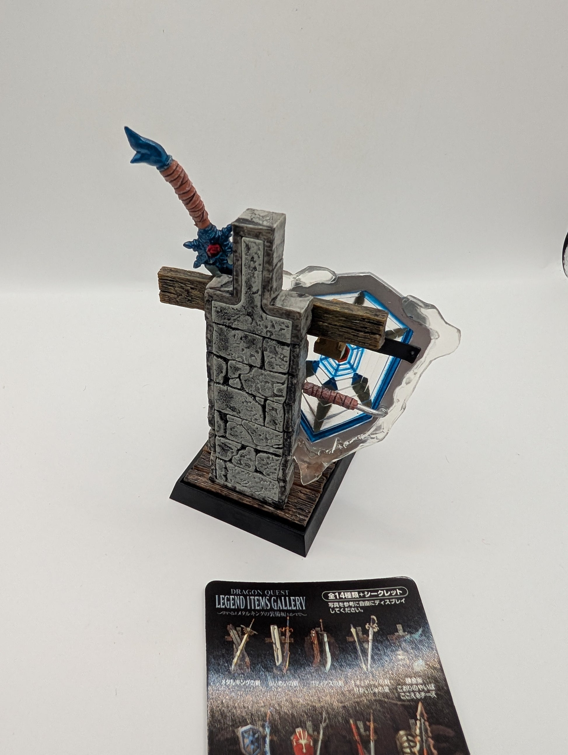 Legendary Items Gallery: Blizzard Sword / Ice Shield DRAGON QUEST FRENLY BRICKS - Open 7 Days