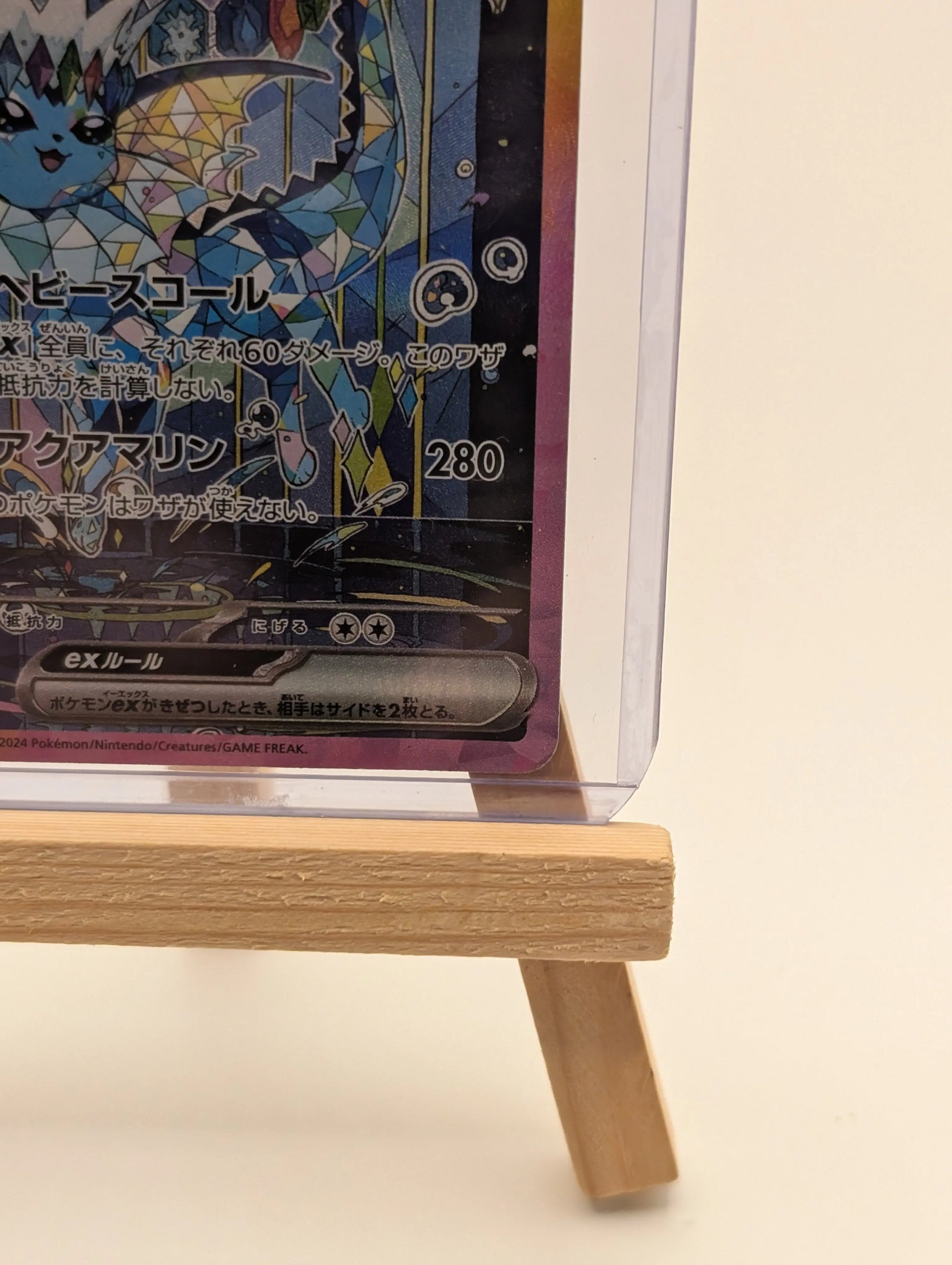 Vaporeon Ex Sar 205/187 - Terastal Festival Sv8a Pokemon FRENLY BRICKS - Open 7 Days