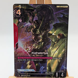 Gundam Card Game - Kshatriya - LR+ Alt Art GD01-044 English FRENLY BRICKS - Open 7 Days