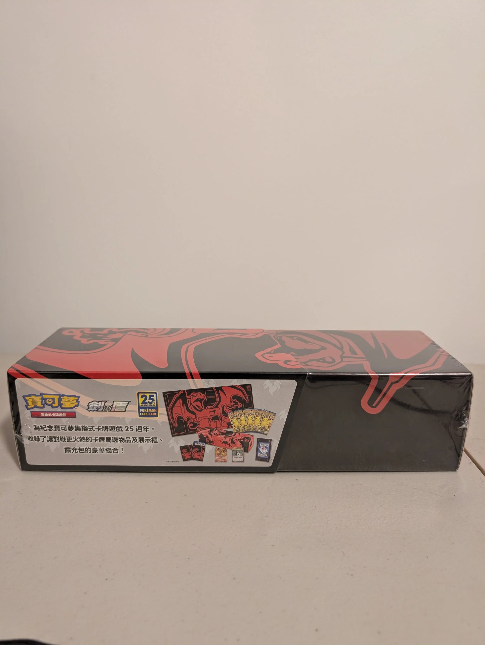Pokemon Chinese 25th Anniversary "Charizard" Reinforced Box Sealed Brand New FRENLY BRICKS - Open 7 Days