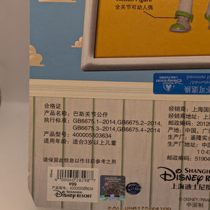 American WDW Toy Story Action Figure Buzz Lightyear DISNEY RESORT SHANGHAI exclusive FRENLY BRICKS - Open 7 Days