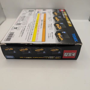 TAKARA TOMY 100th Anniversary TOMICA Set GT-R LP400 SUPRA MA70 NSX-R FRENLY BRICKS - Open 7 Days