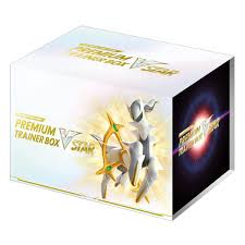 Pokemon Card Game Sword & Shield Premium Trainer Box VSTAR FRENLY BRICKS - Open 7 Days