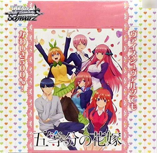 Weiss Schwarz Booster Pack The Quintessential Quintuplets BOX FRENLY BRICKS - Open 7 Days